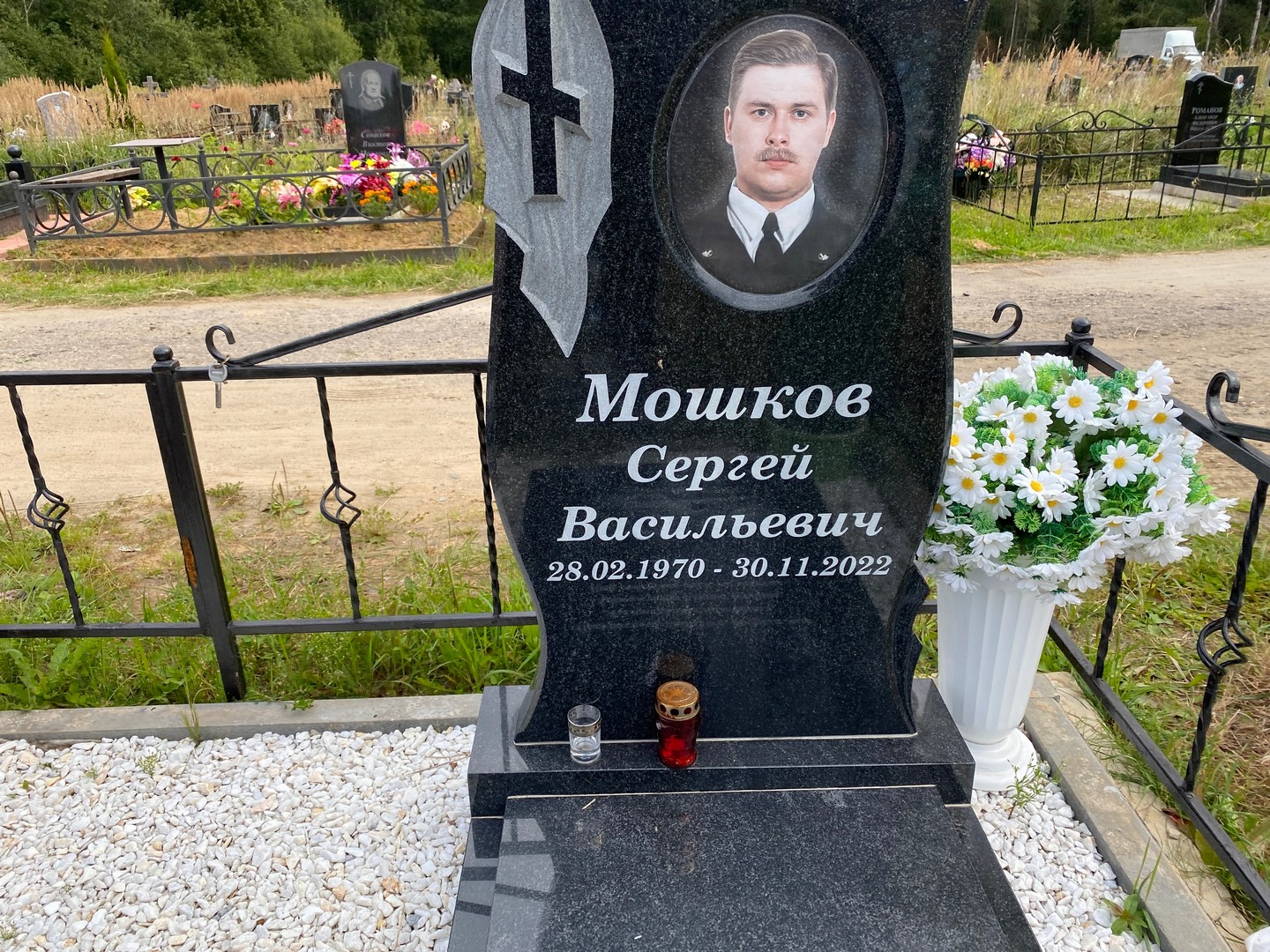 Мошков