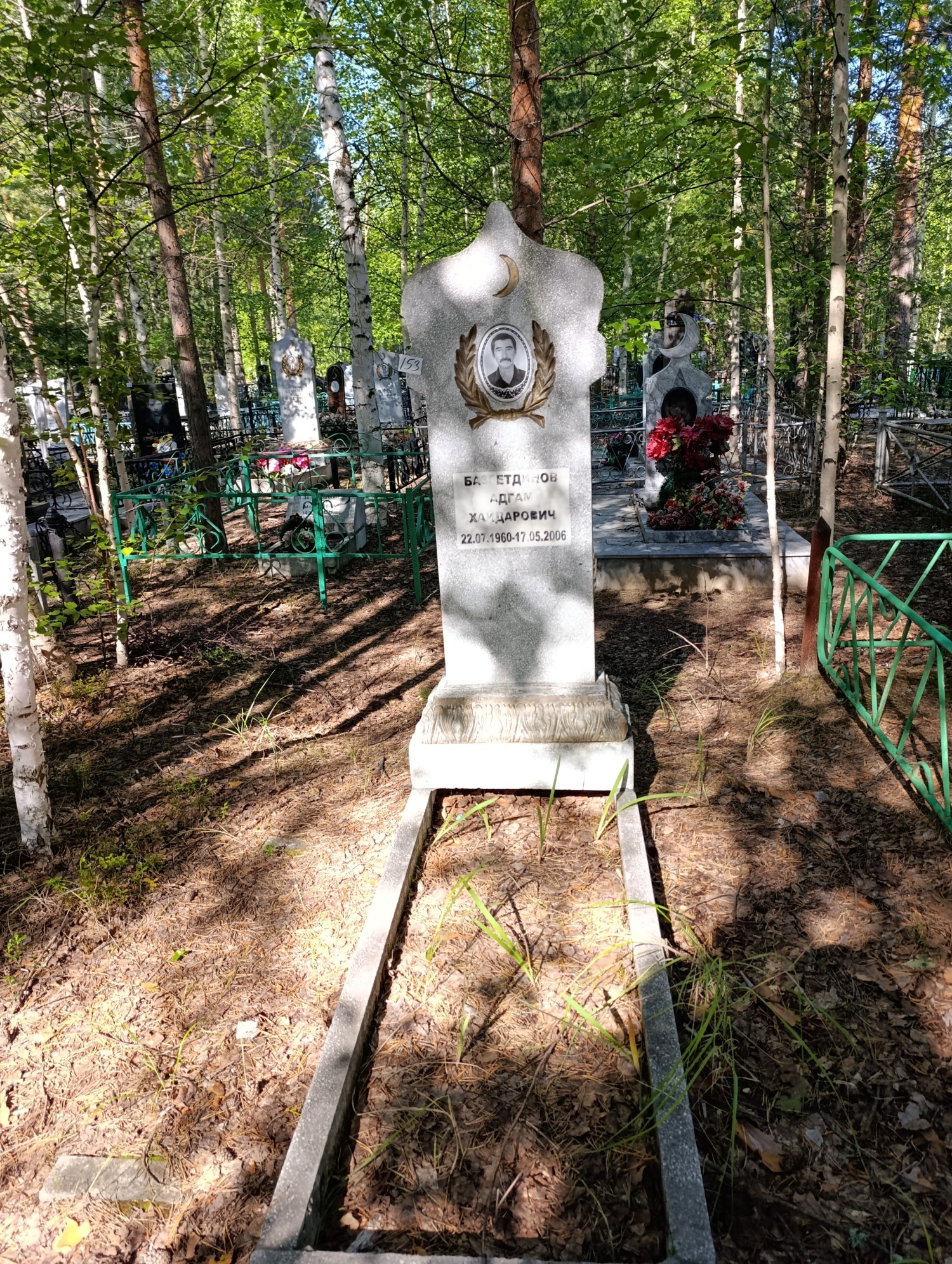 Базгетдинов Адгам Хайдарович