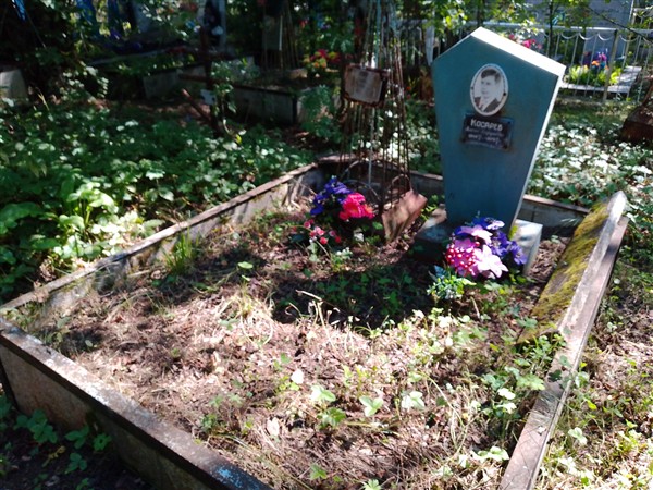 Косарев Николай Порфирьевич