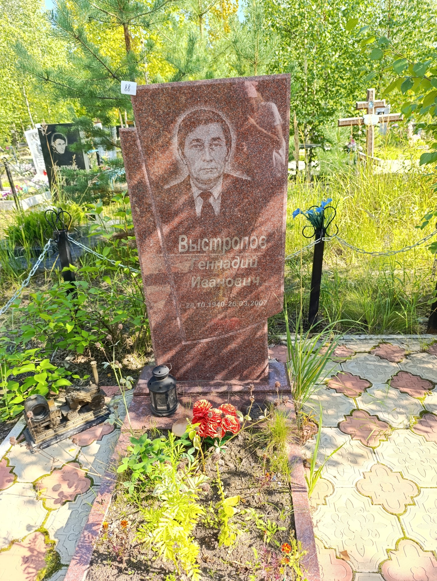 Выстрапов Геннадий Иванович