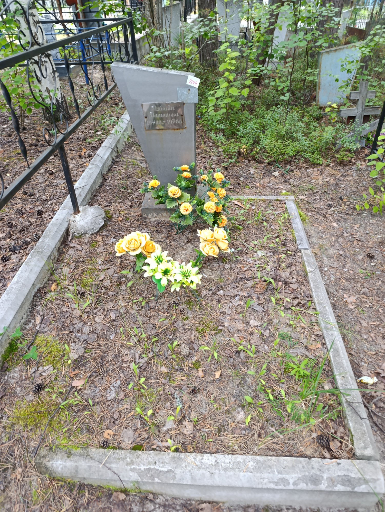 Лядова Дашенька