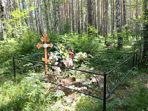 Осипенко Галина Ивановна