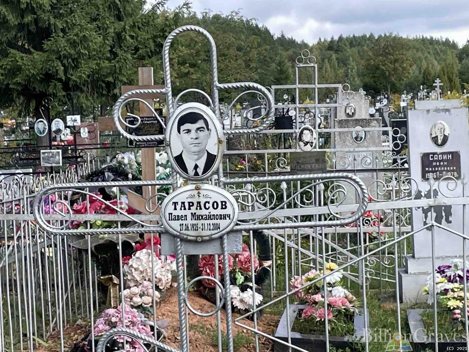 Тарасов Павел Михайлович