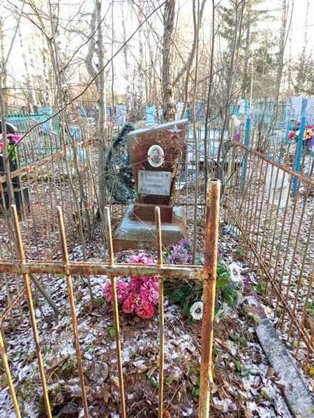 Сафонов Михаил Андреевич