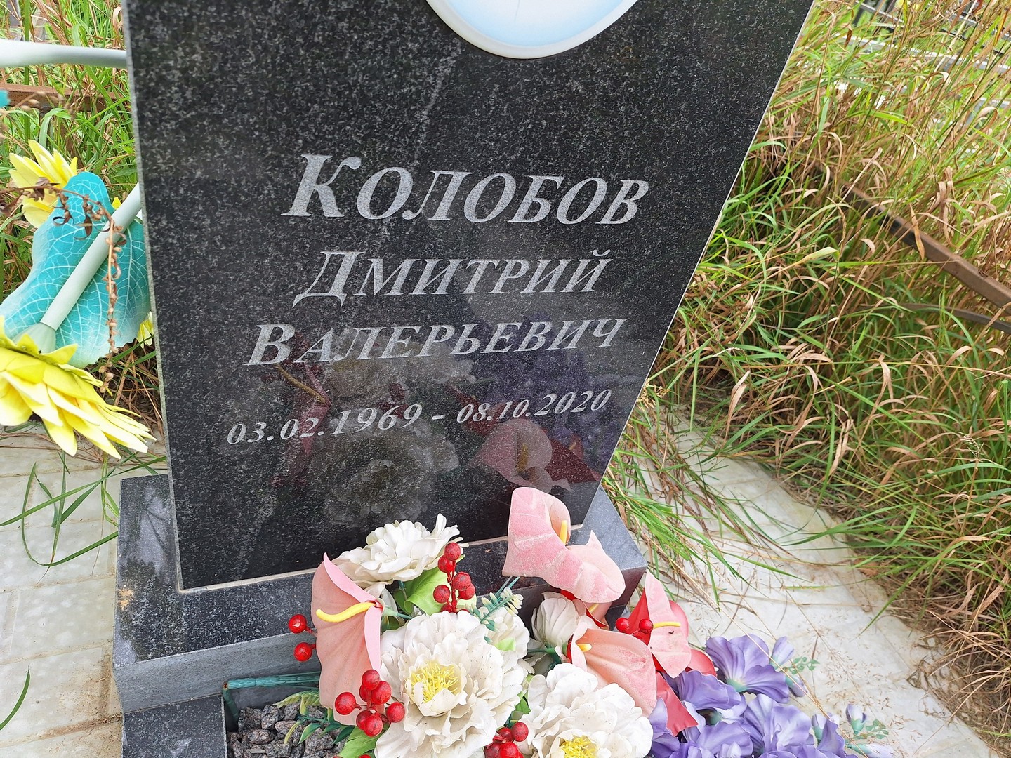 Колобов