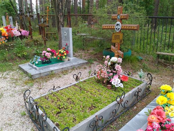 Юренкова Валентина Самоновна