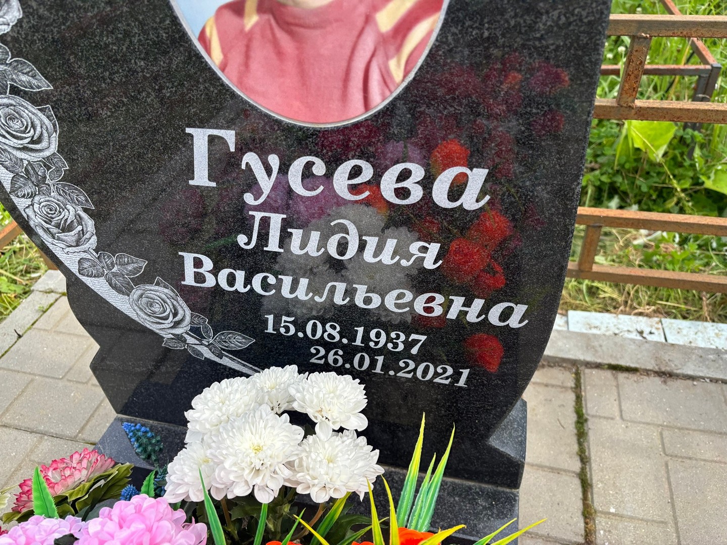 Гусева