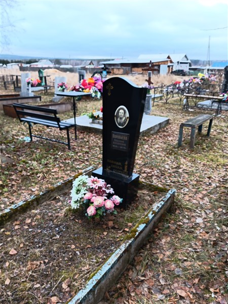 Воробьева Евдокия Алексеевна