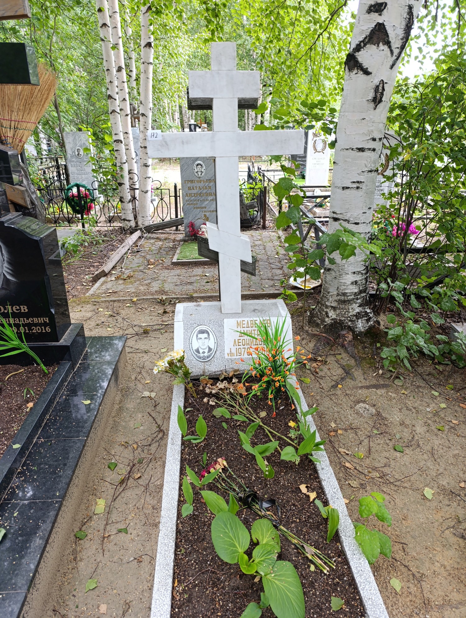 Медведев Дмитрий Леонидович