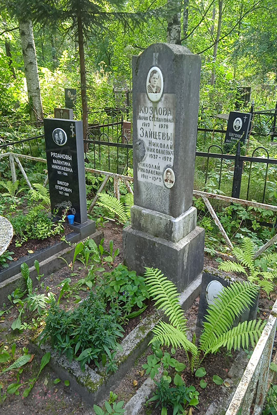 Зайцев Евгений Николаевич