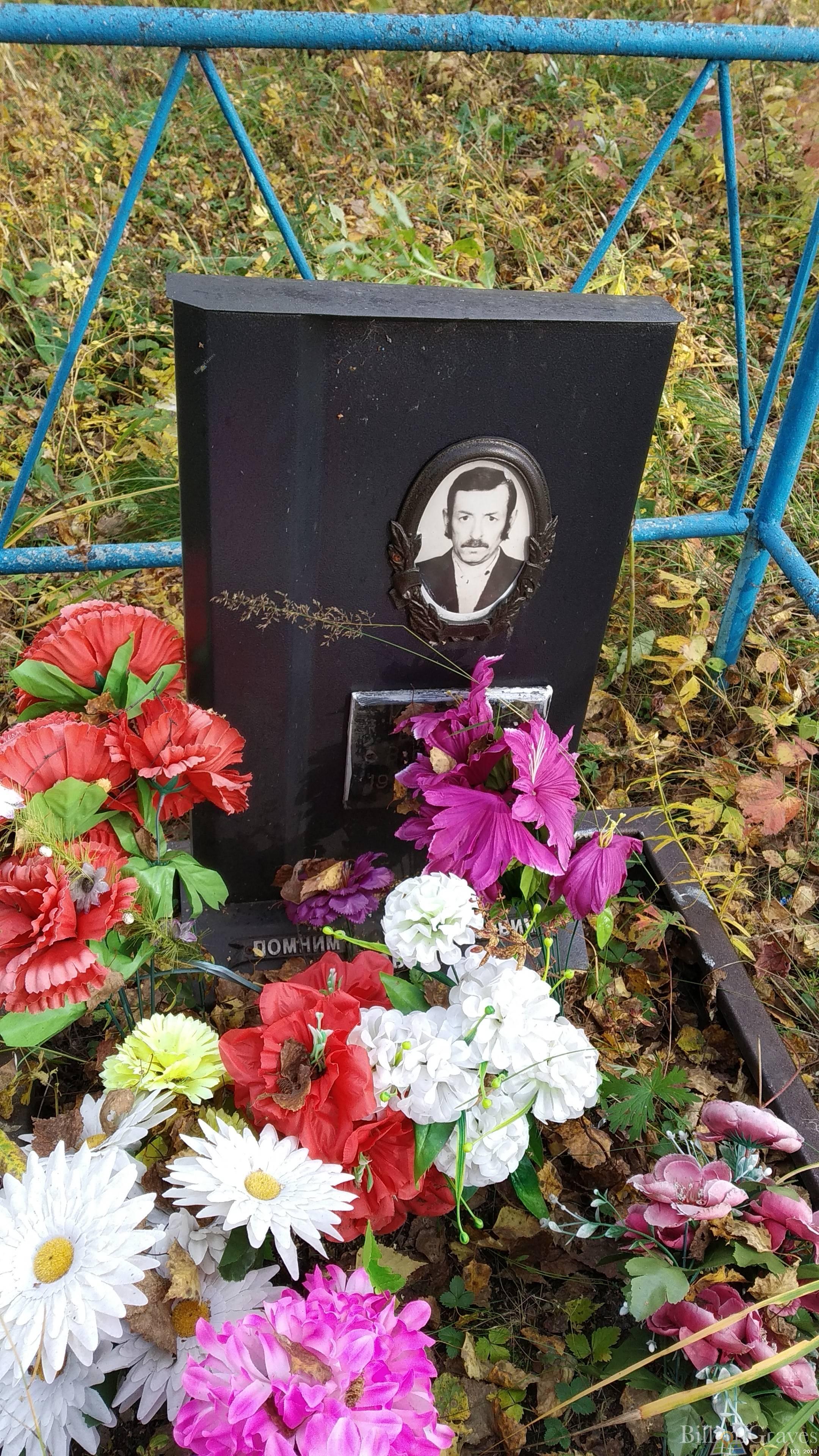 Капустин Владимир Васильевич