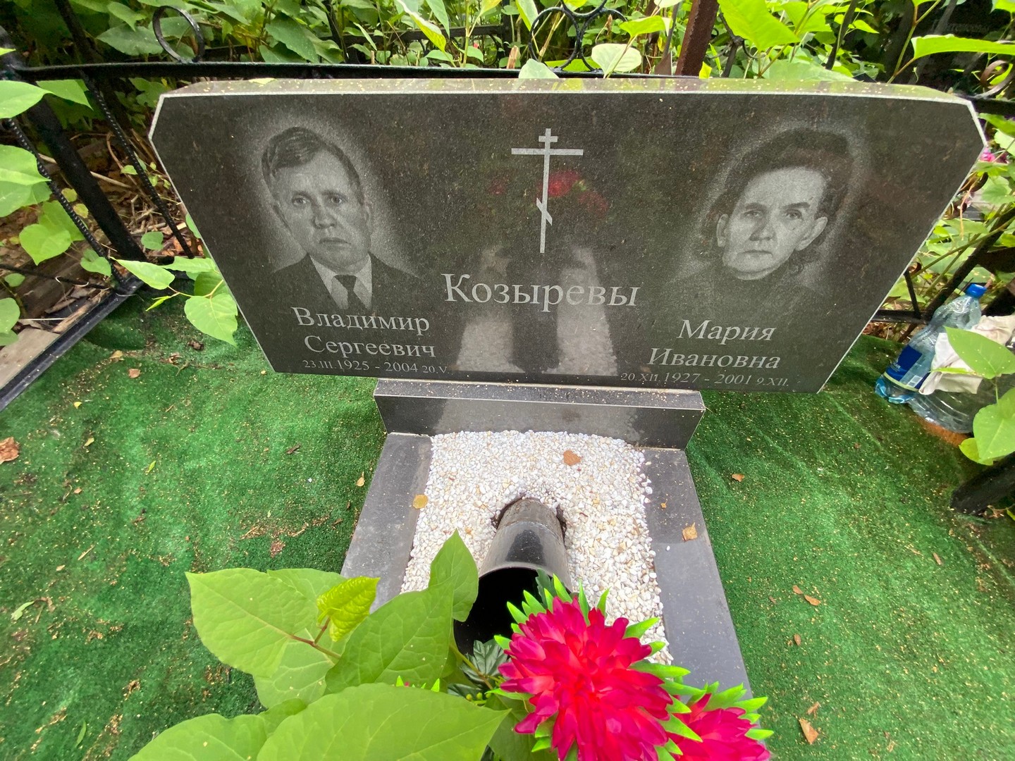 Козырева