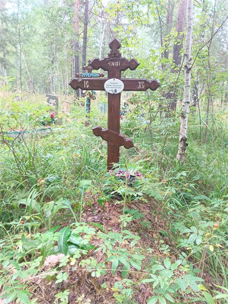 Захарова Любовь Георгиевна