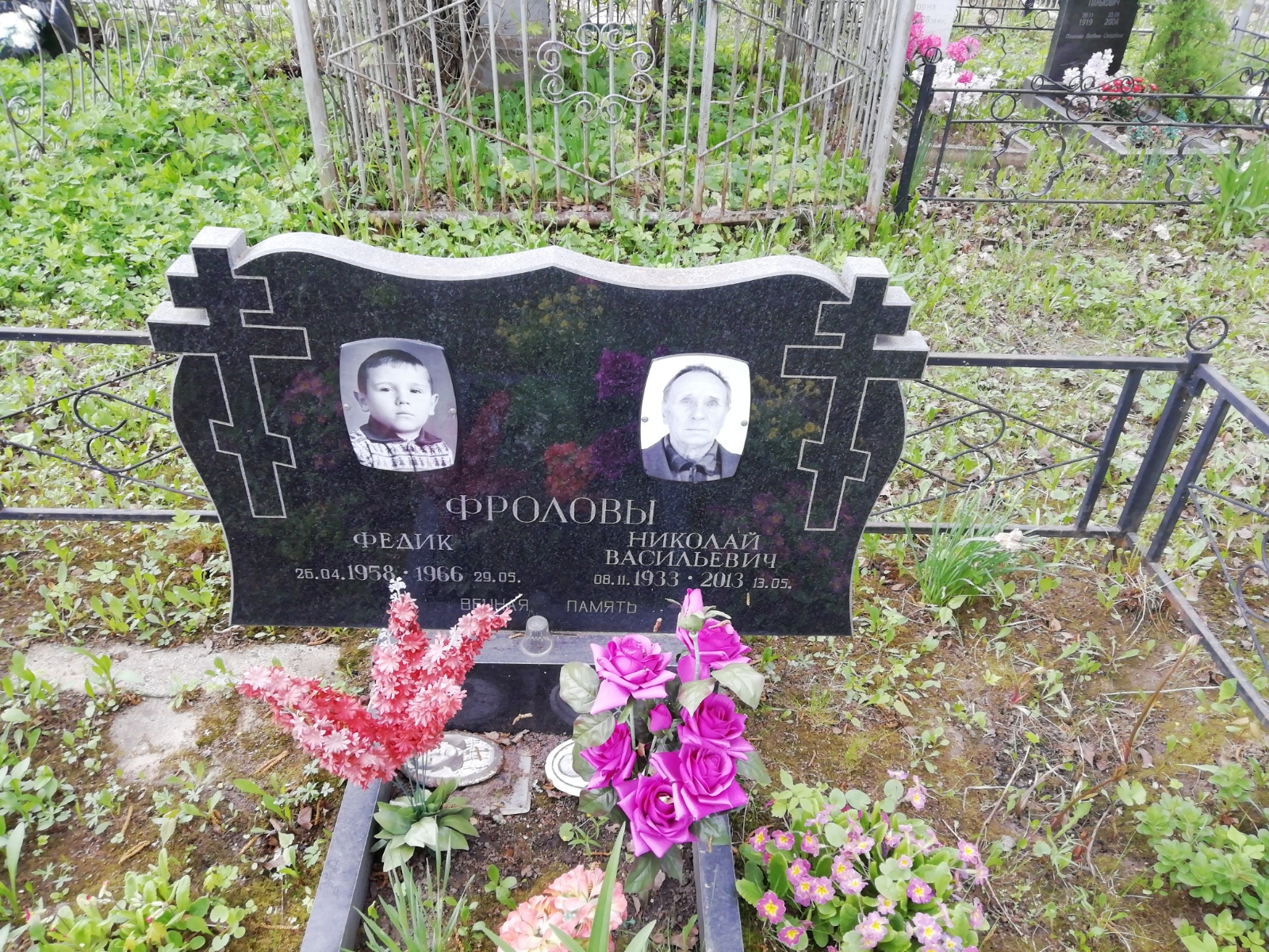 Фролов Федор Николаевич