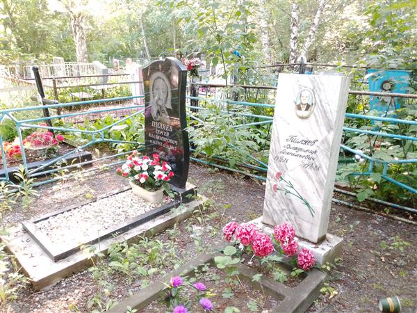 Пиляев Сергей Владимирович