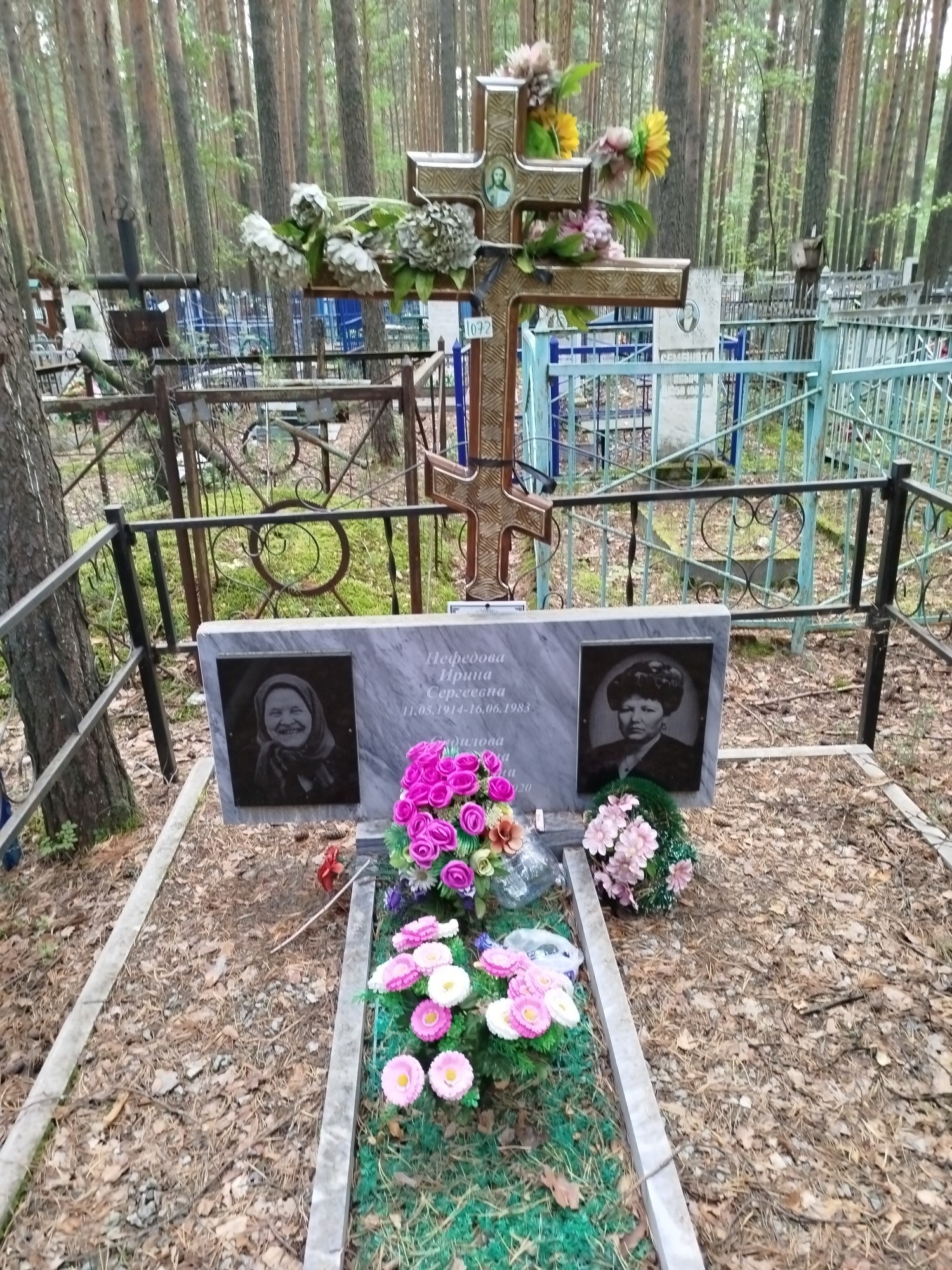Садилова Валентина Михайловна