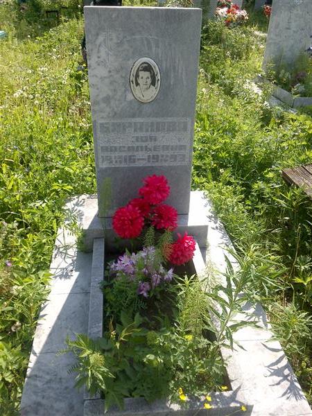 Баранова Зоя Васильевна