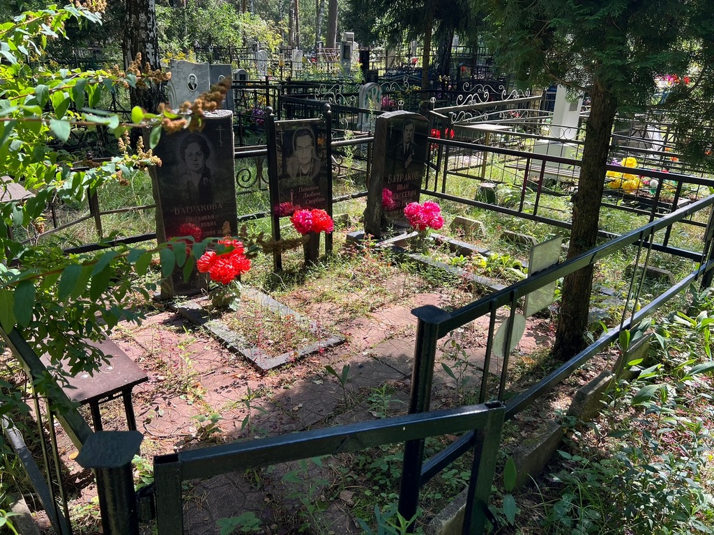 Батракова Прасковья Степановна
