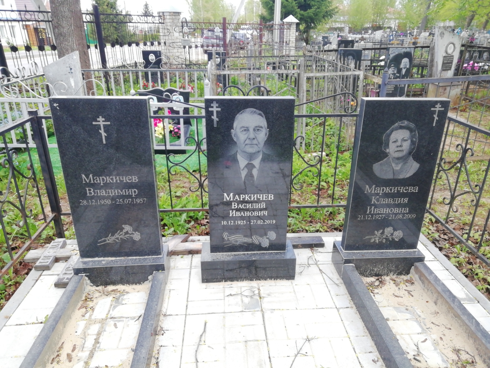 Маркичева Клавдия Ивановна