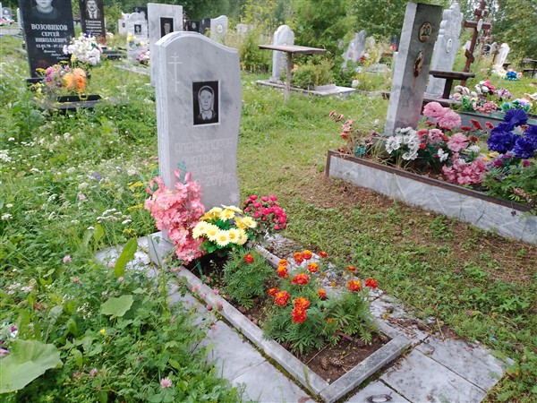 Александров Анатолий Павлович