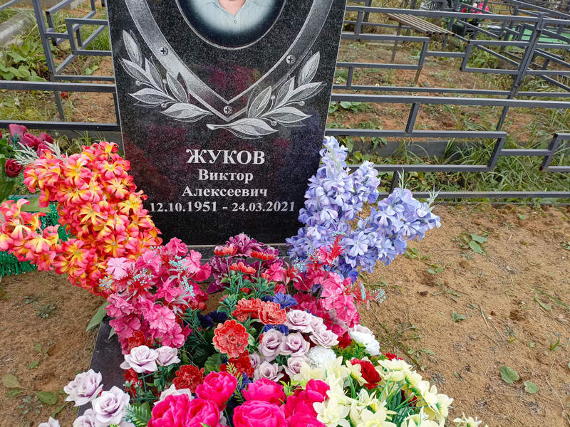 Жуков