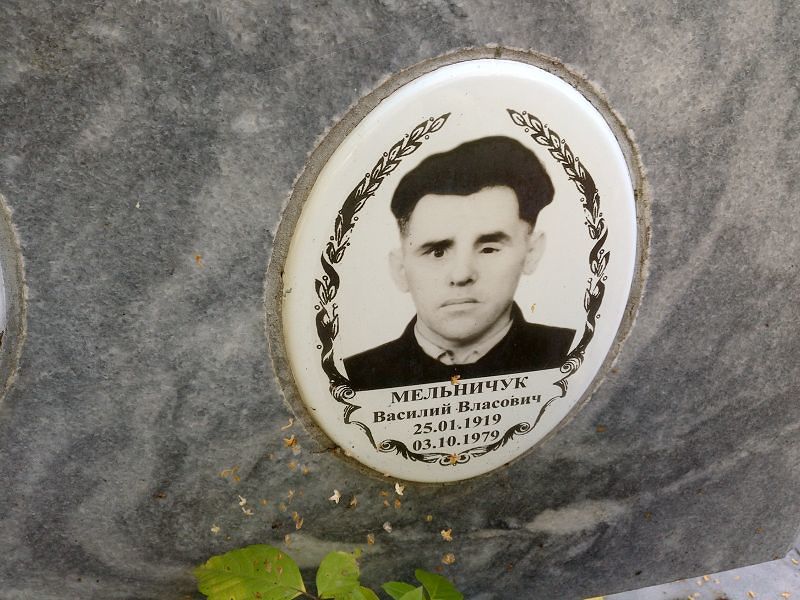 Мельничук