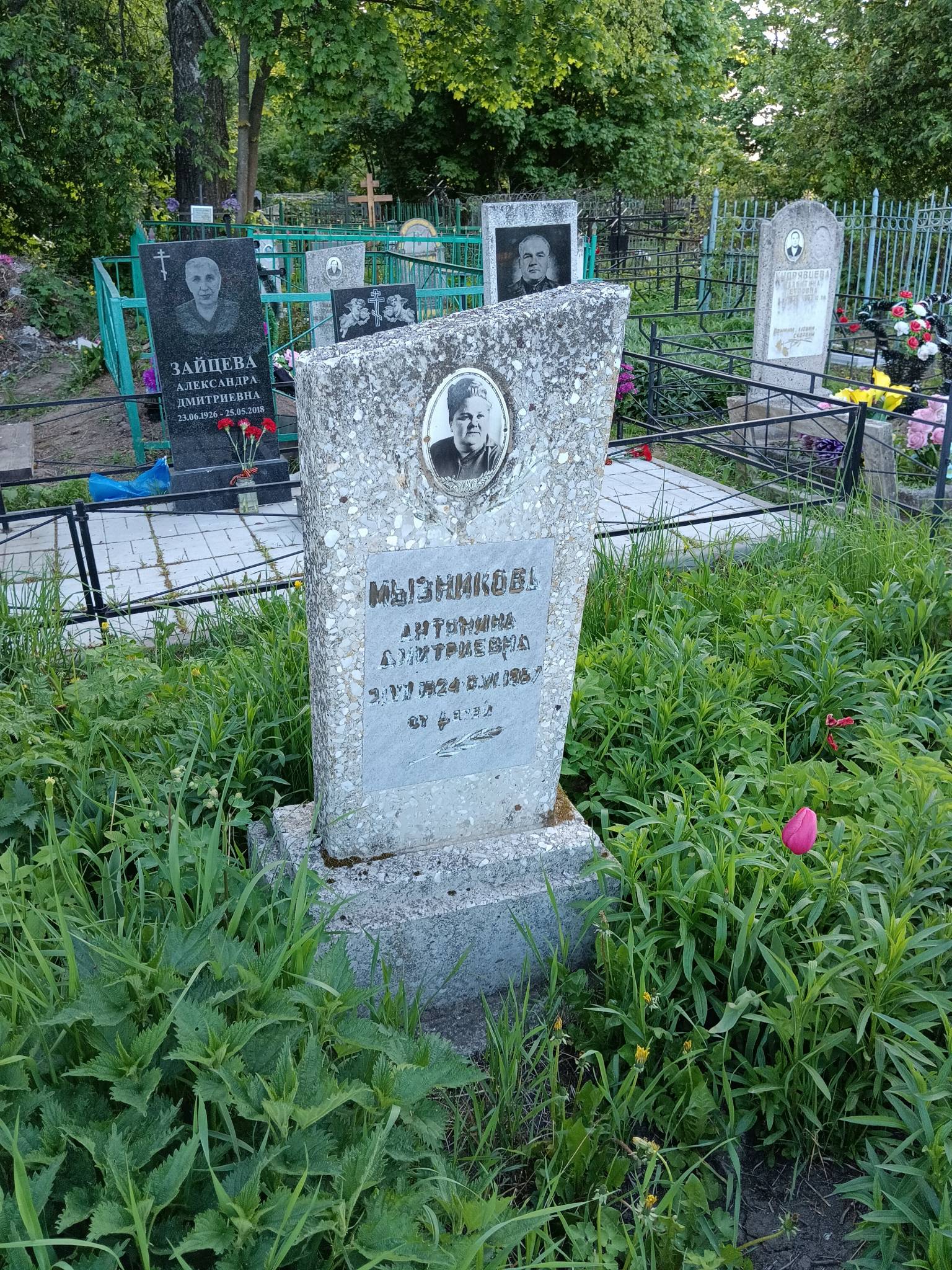 Мызникова Антонина Дмитриевна