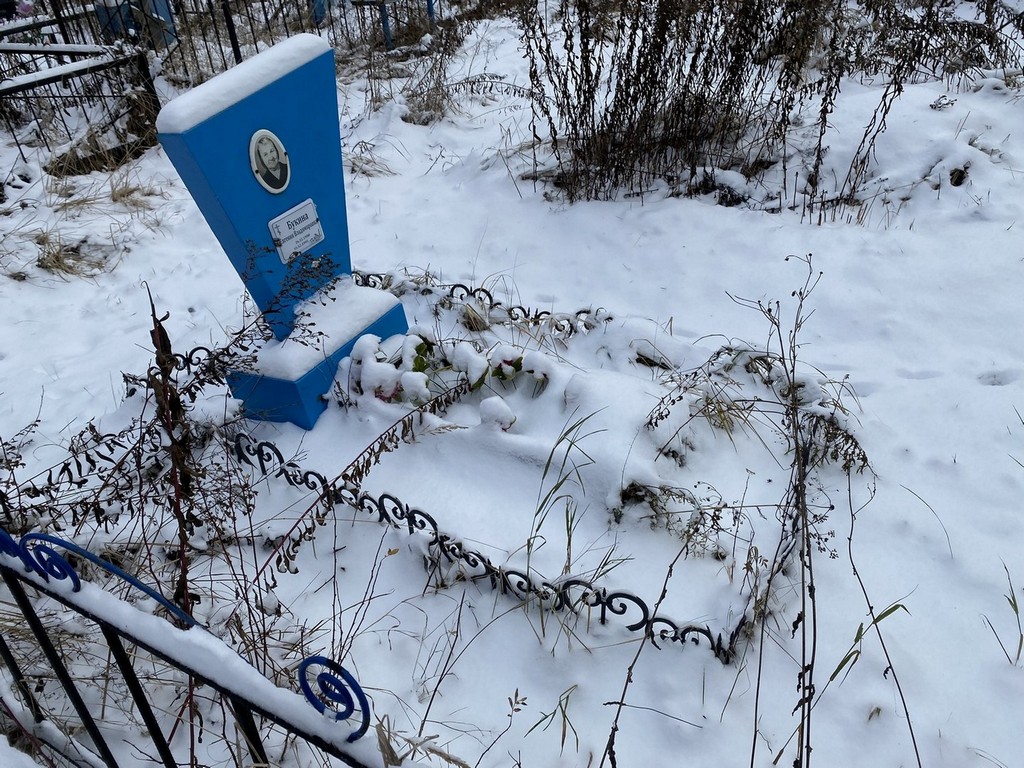 Букина Евгения Владимировна