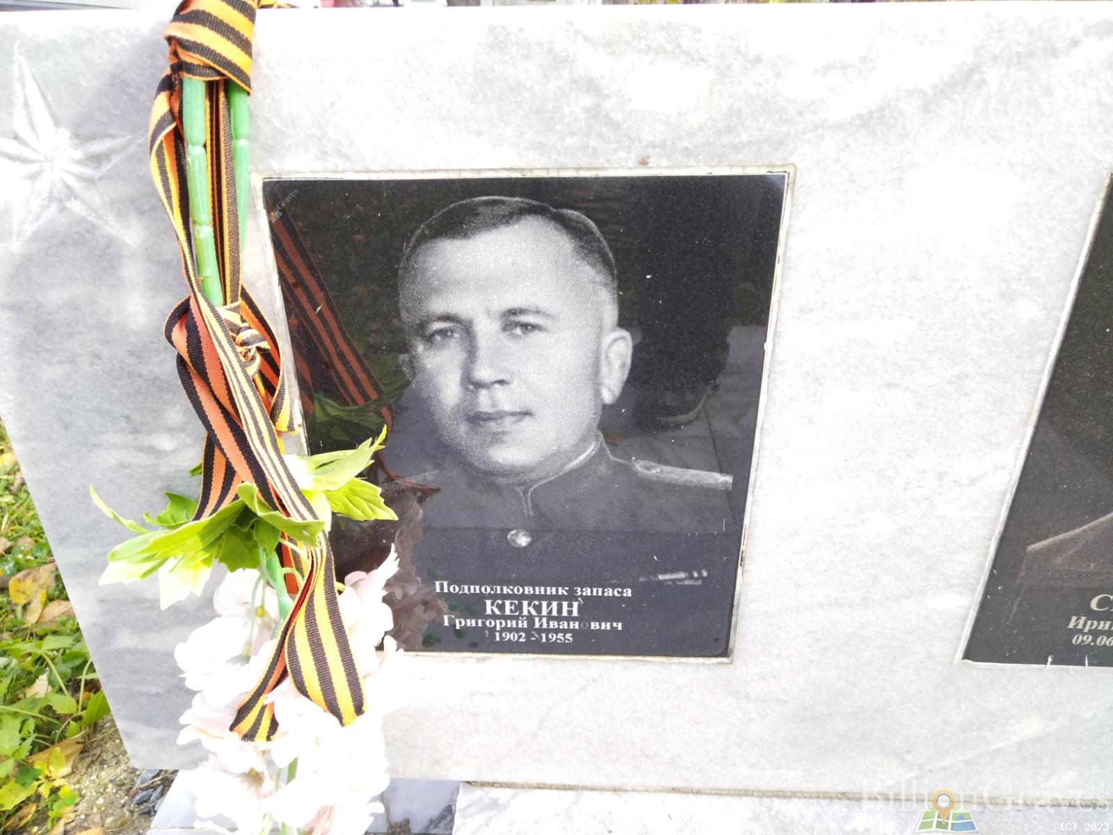 Диордиев Александр Дмитриевич
