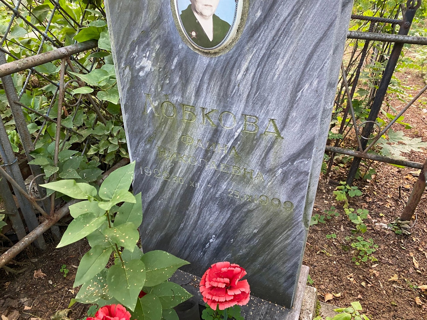 Фаина Лобкова Николаевна