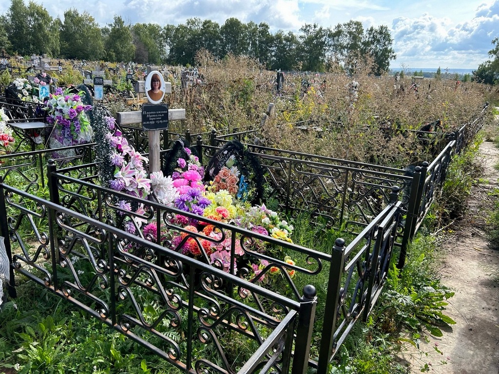 Плотникова Наталья Борисовна