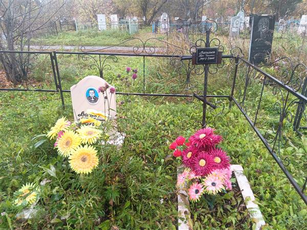 Васильев Борис Иванович