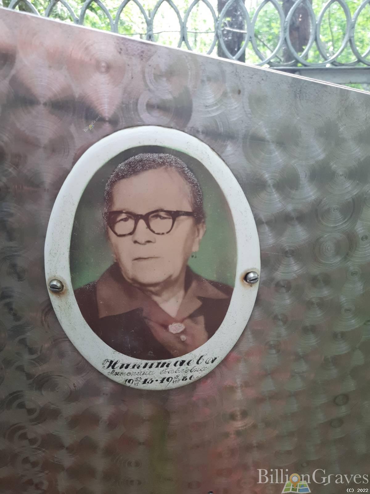 Живушкин Анатолий Павлович