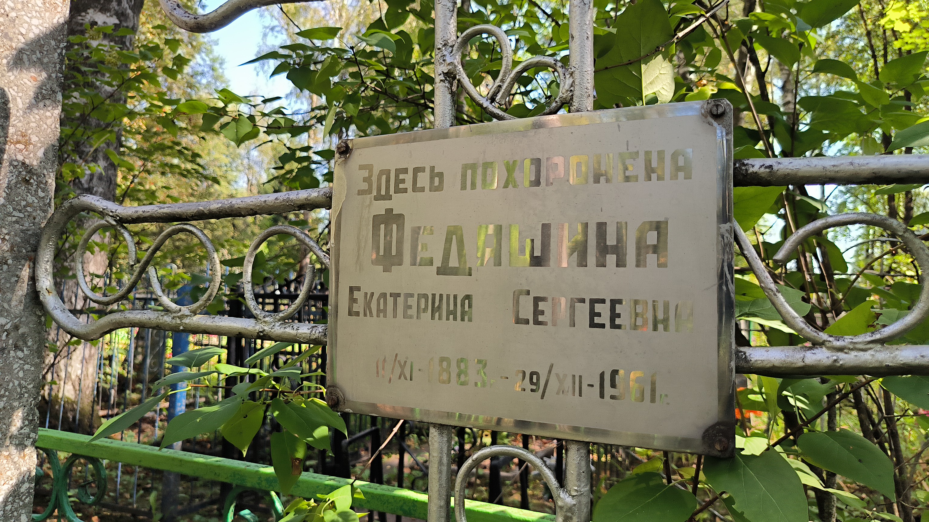 Наместников Владимир Борисович