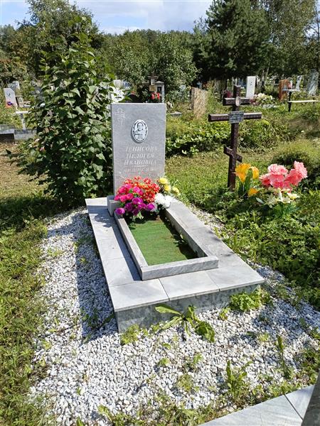 Денисова Пелогея Ивановна