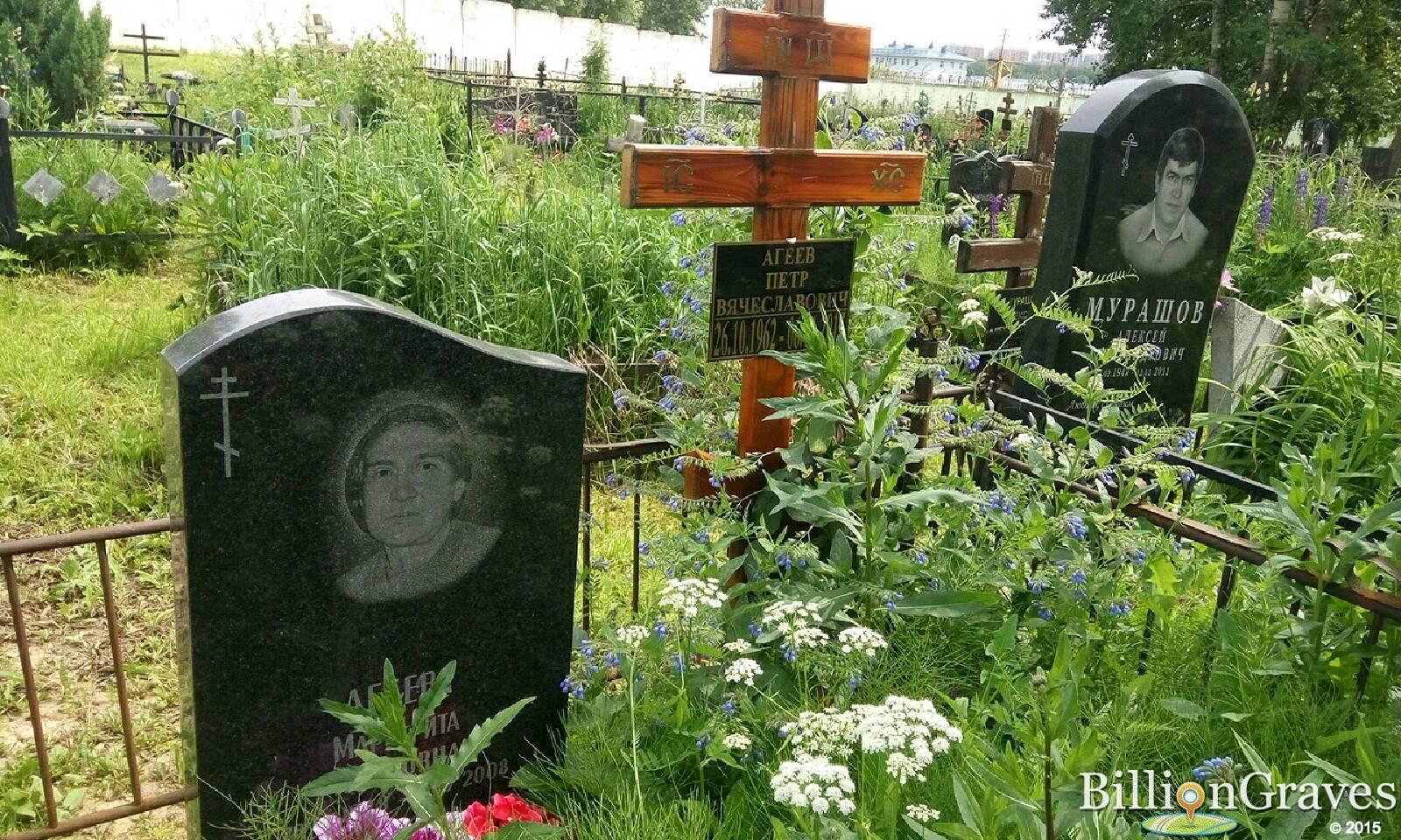 агеева маргарита ивановна