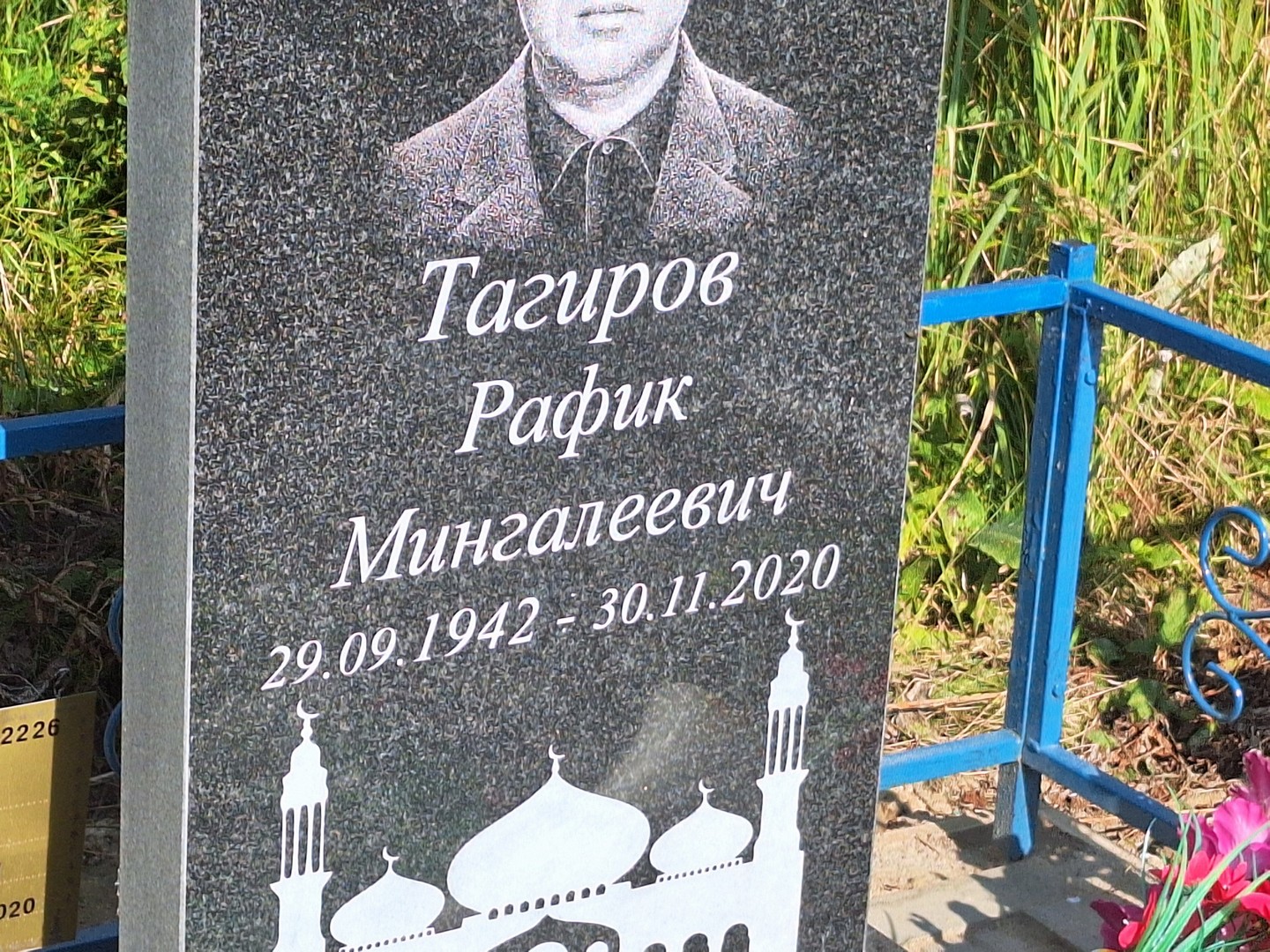 Рафик Тагиров Мингалеевич