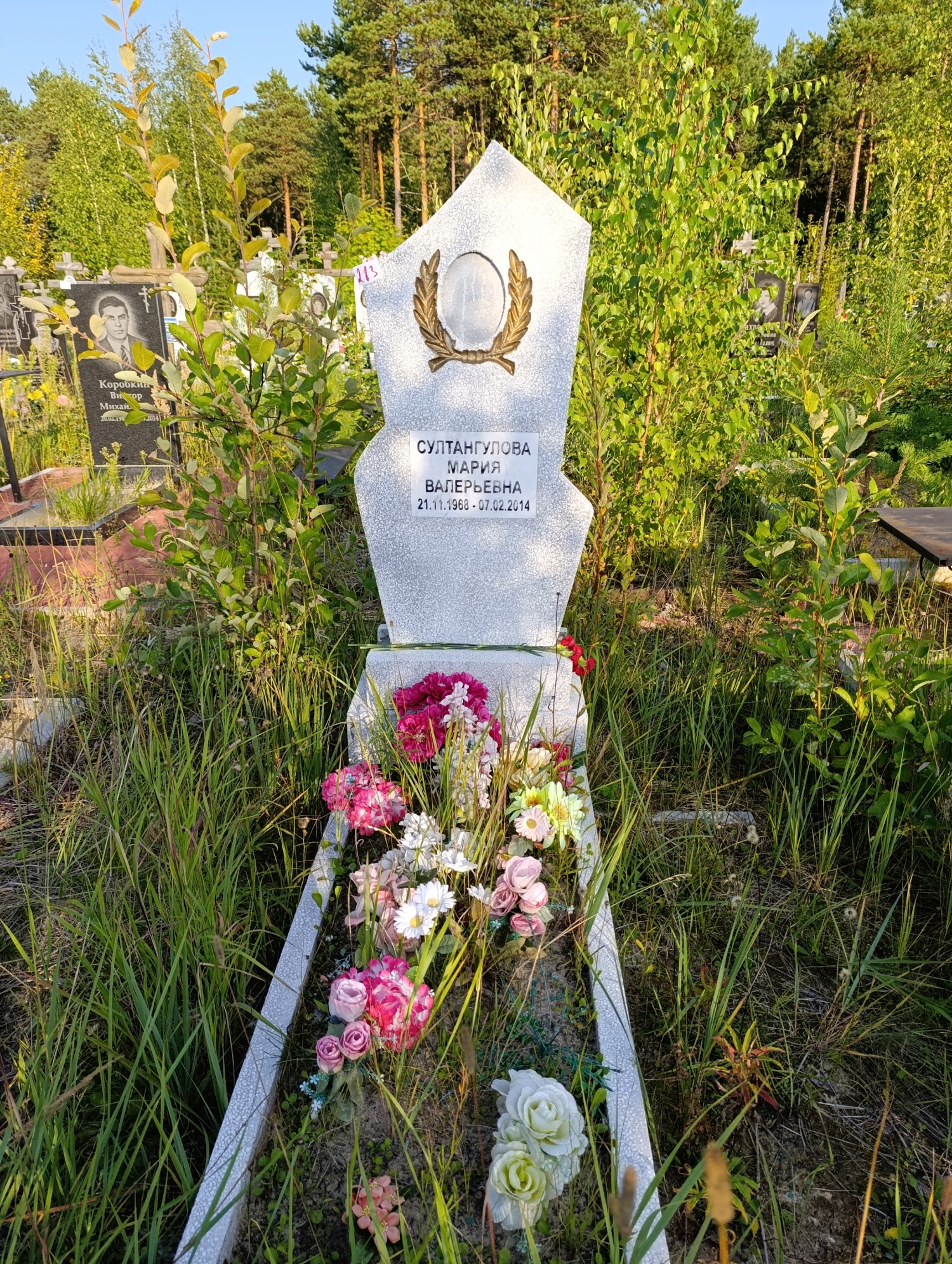 Султангулова Мария Валерьевна