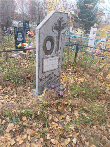 Рыжков Сергей Алексеевич
