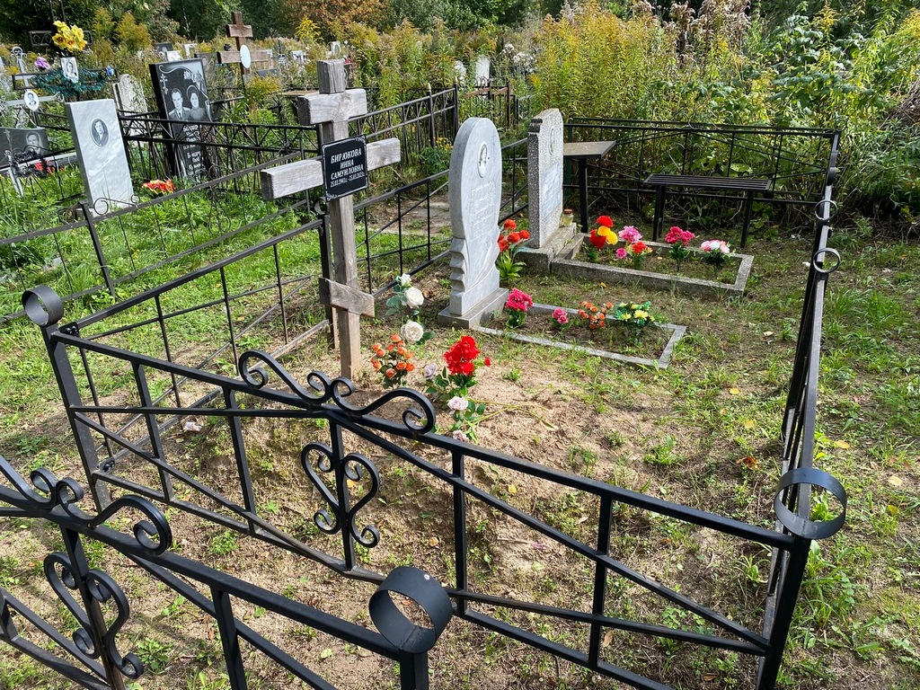 Тарарова Анна Самуиловна