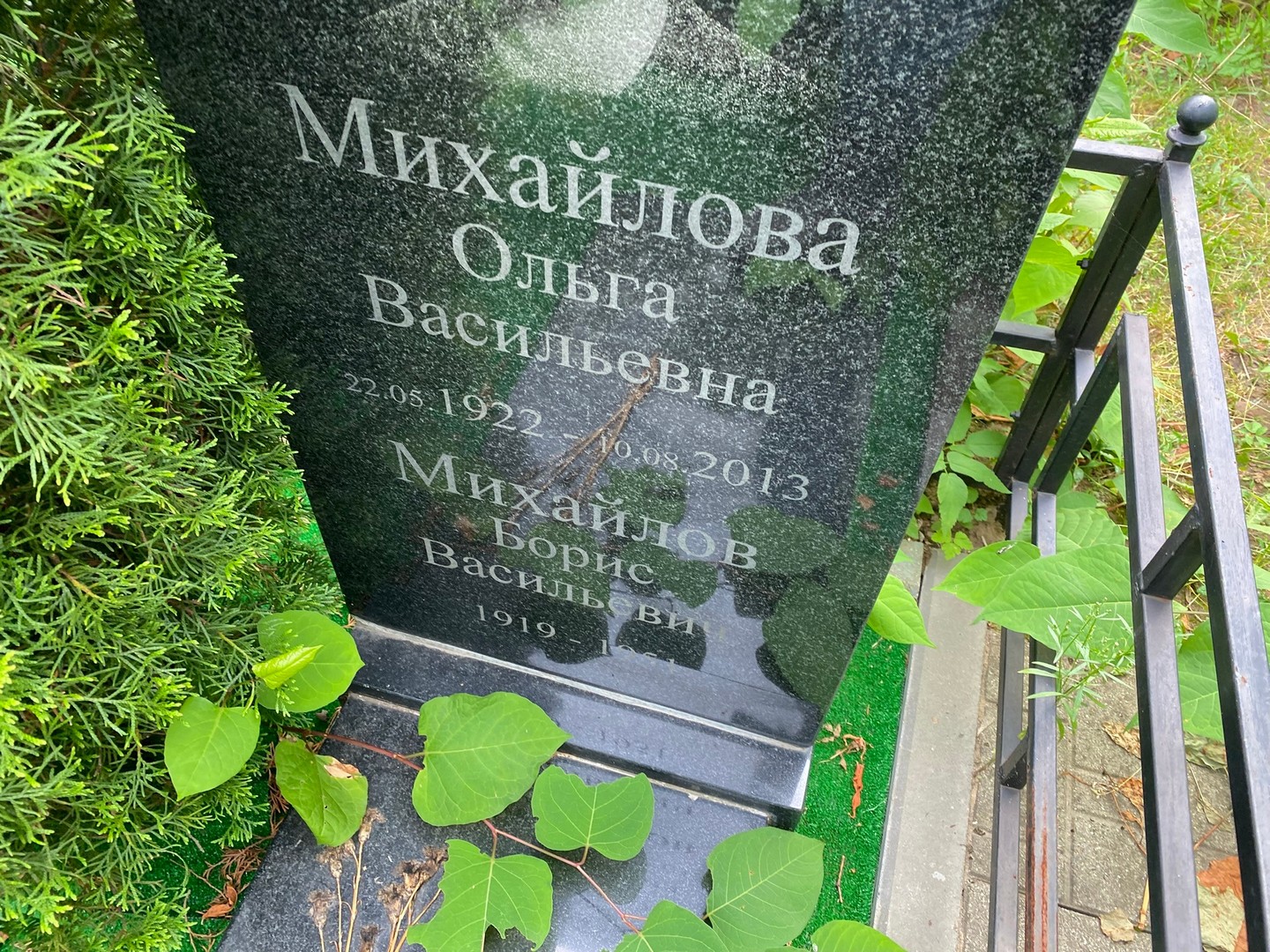 Михайлова