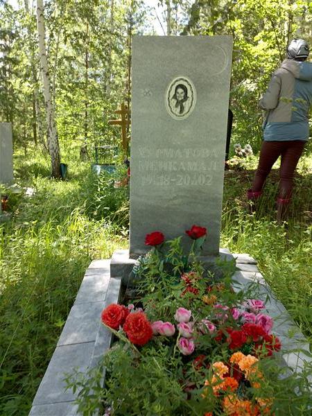 Хурматова Мбикамал