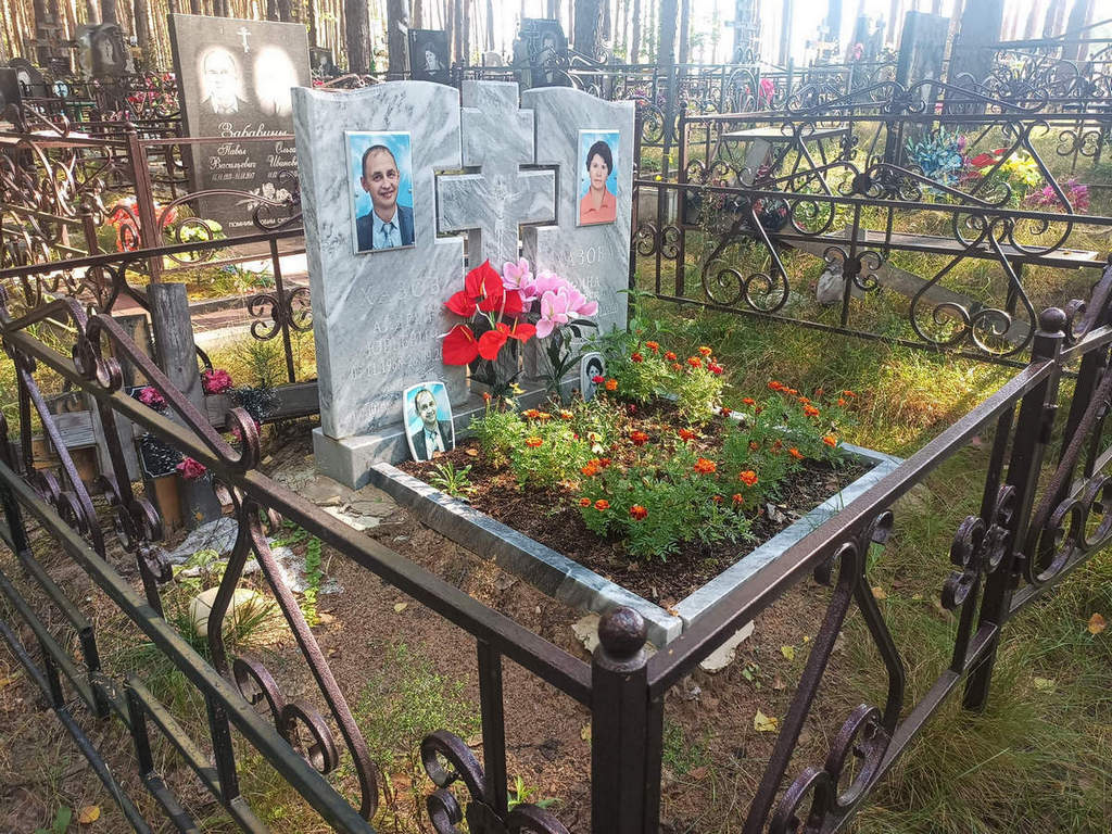 Хазов Андрей Юрьевич