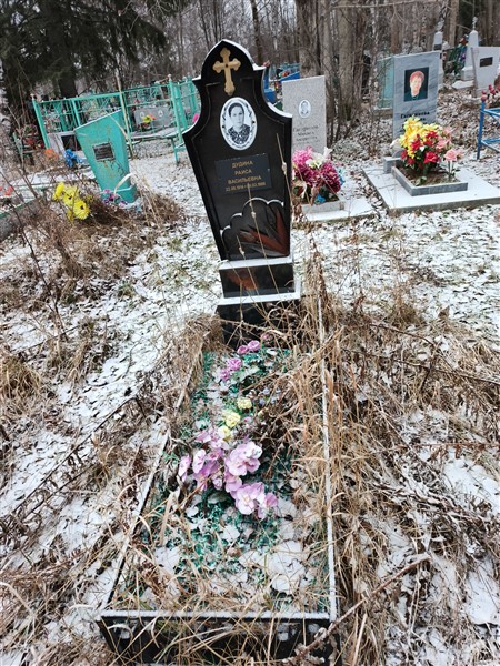 Дудина Раиса Васильевна