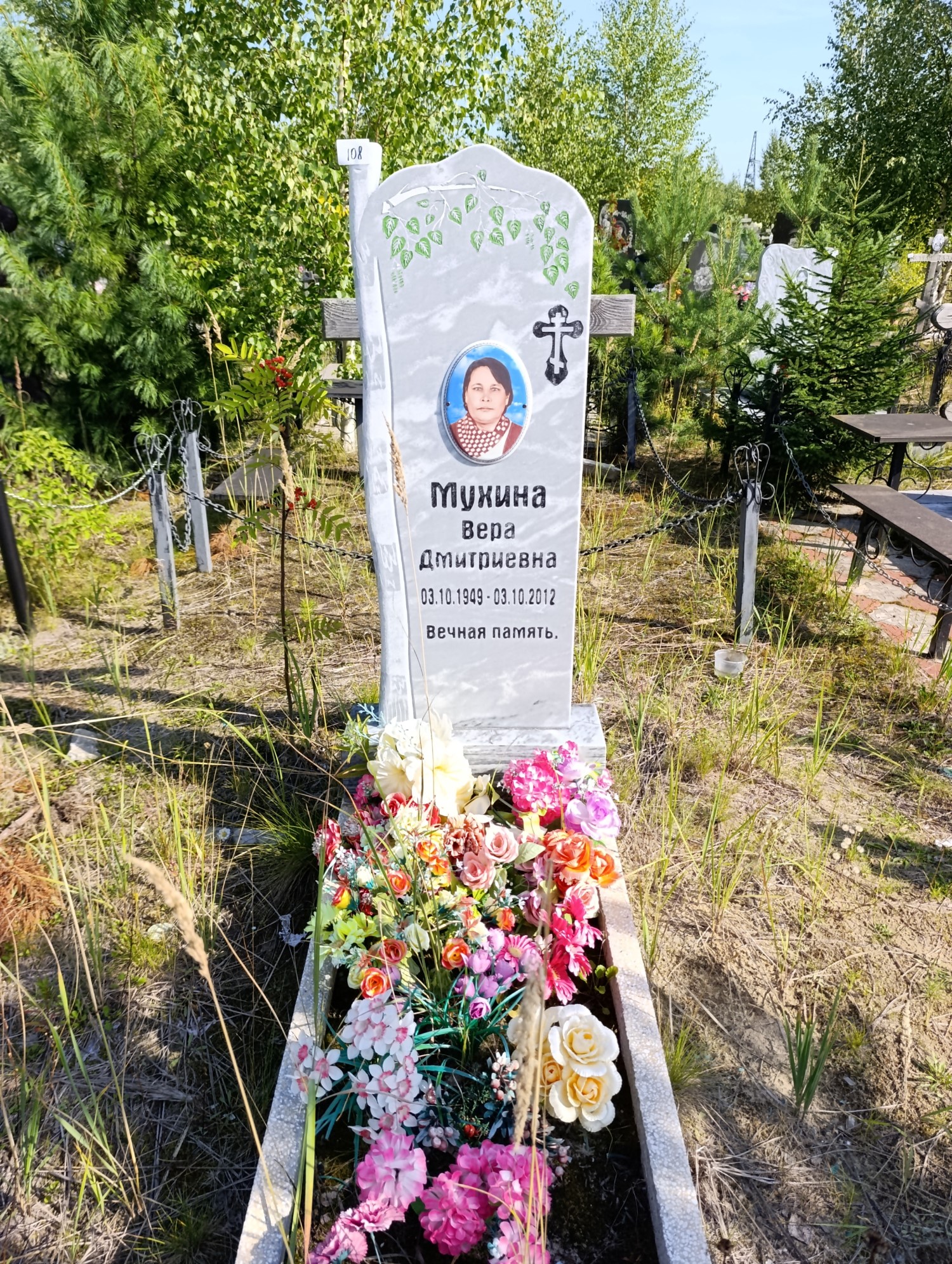 Мухина Вера Дмитриевна