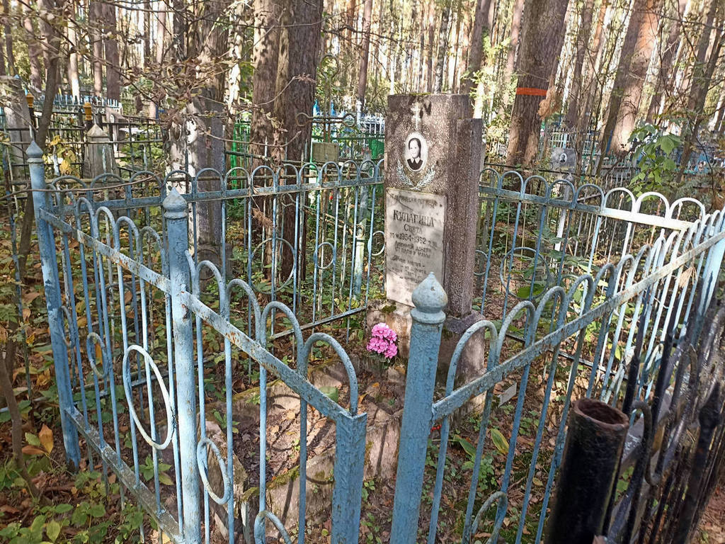 Кулагина Светлана