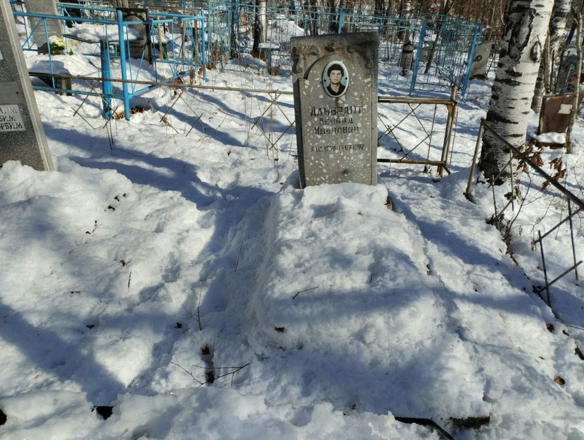 Альбрант Леонид