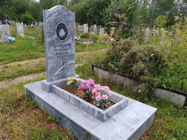 Шляпин Александр Петрович