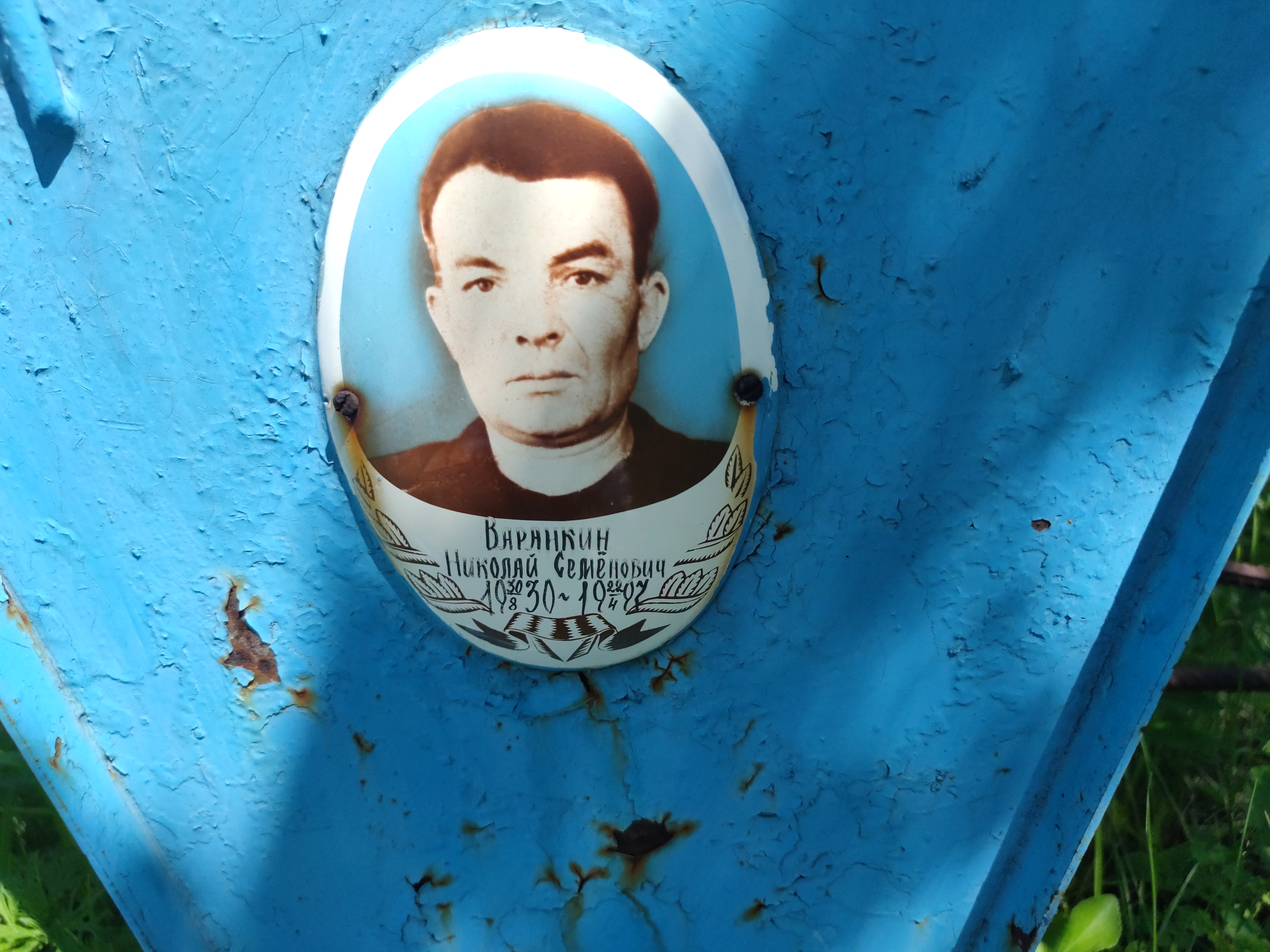 Варанкин Николай Семëнович