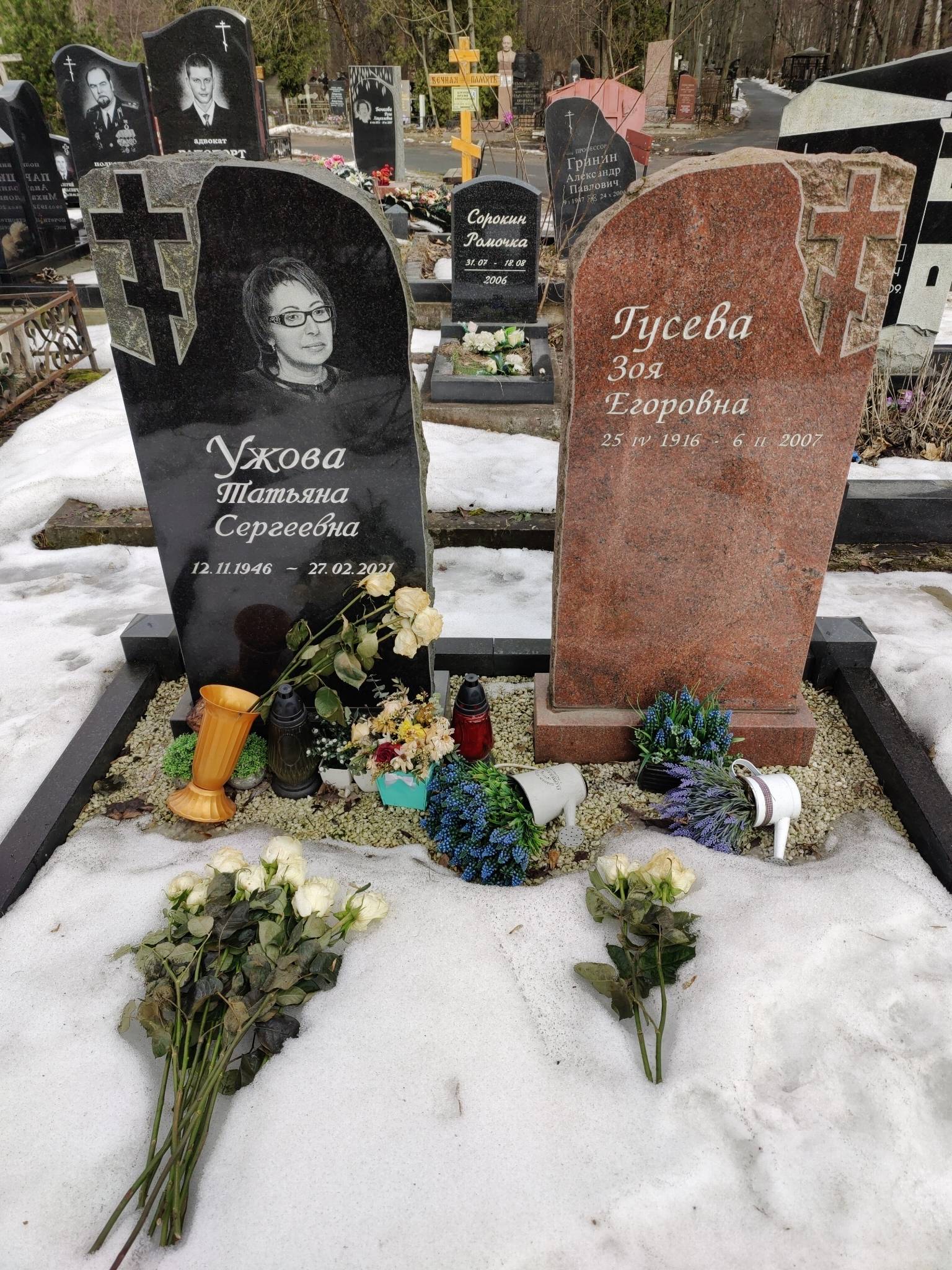 Гусева Зоя Егоровна
